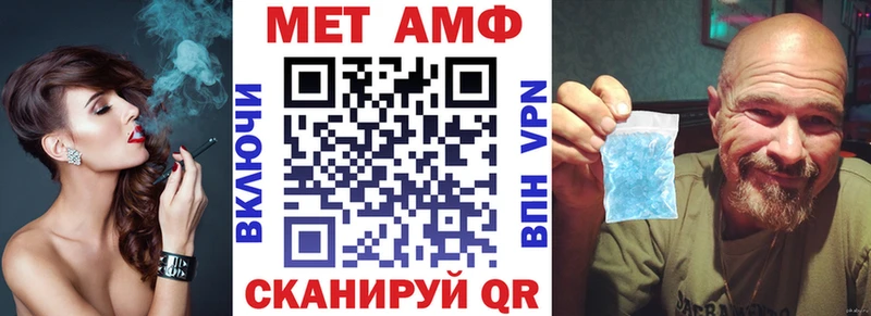 где продают наркотики блэк спрут tor АМФ 97% Топки