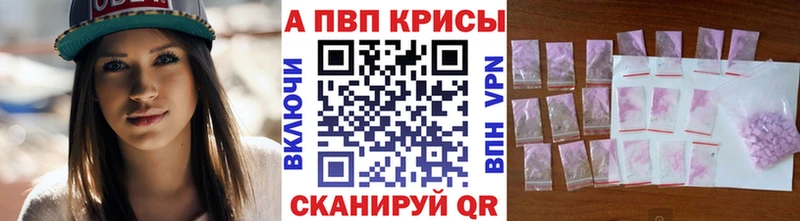 Alfa_PVP кристаллы  сайты даркнета официальный сайт  Топки 