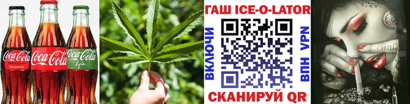 что такое наркотик  Топки  кракен маркетплейс  Печенье с ТГК марихуана 