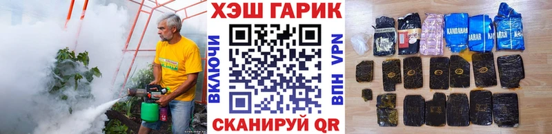 блэк спрут ссылка  Топки  ГАШ hashish  что такое наркотик 