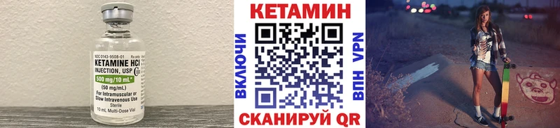 КЕТАМИН VHQ  Топки 