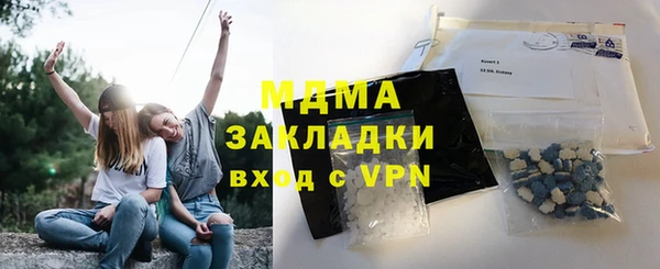 мефедрон Приозерск