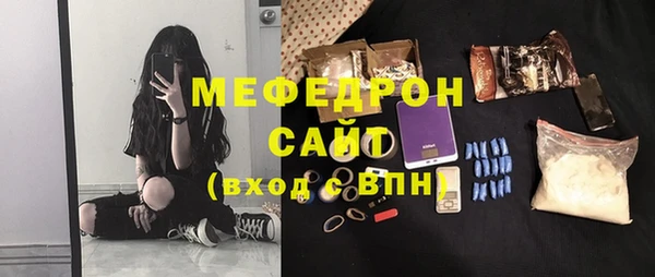 каннабис Богородск