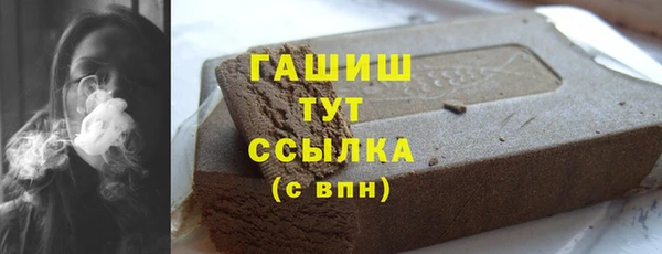 каннабис Богородск