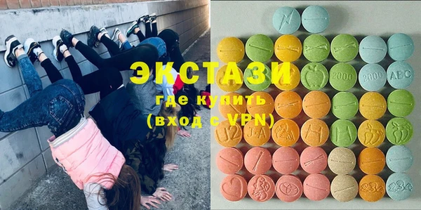 амфетамин Богородицк