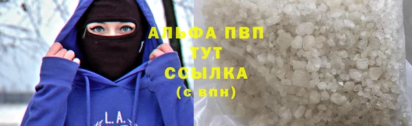 каннабис Богородск