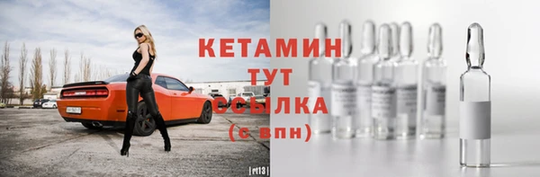 каннабис Богородск