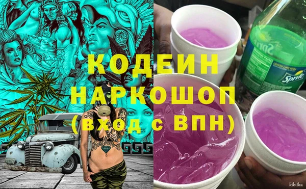 тгк Пролетарск