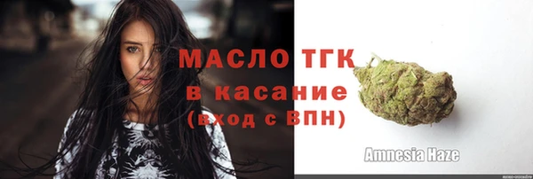 мефедрон Приозерск