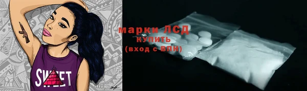 амфетамин Богородицк