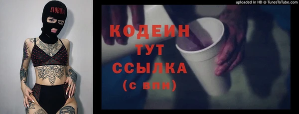 гашик Беслан