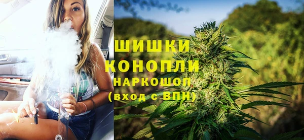 альфа пвп VHQ Протвино