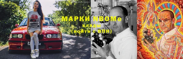 амфетамин Богородицк