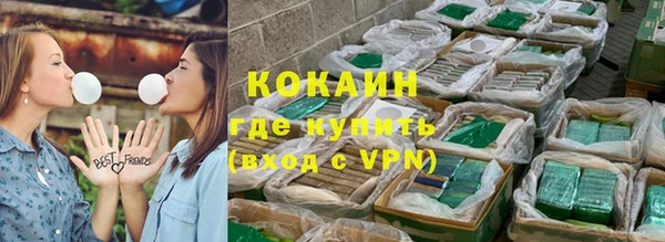 амфетамин Богородицк
