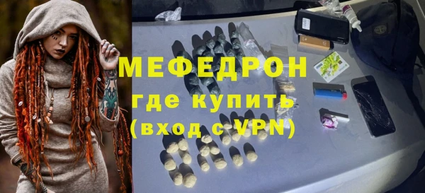каннабис Богородск