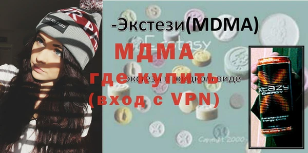 амфетамин Богородицк