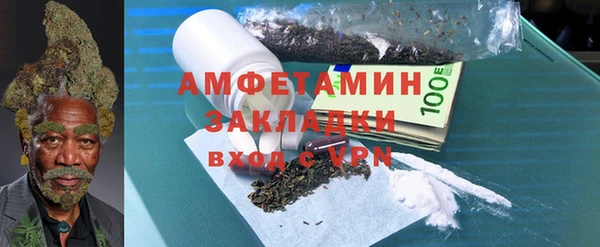 альфа пвп VHQ Протвино