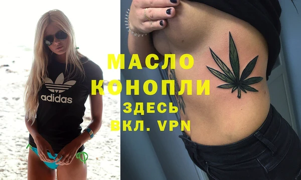 тгк Пролетарск