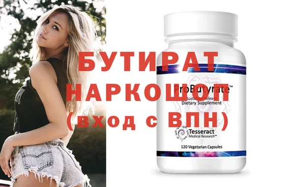 стаф Богданович