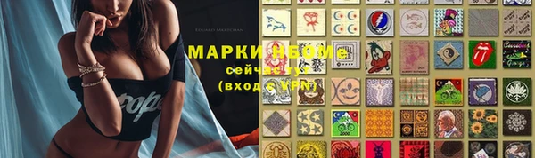 амфетамин Богородицк