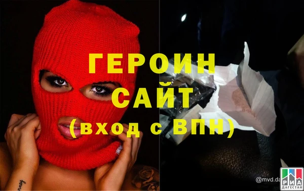 каннабис Богородск