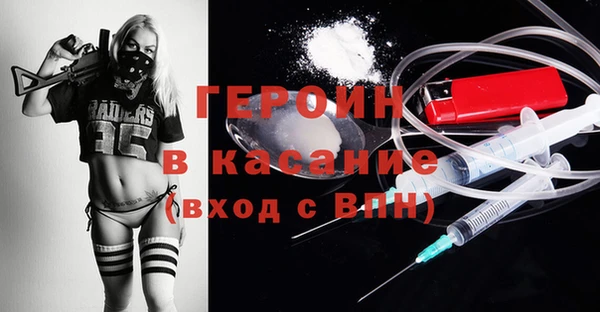 альфа пвп VHQ Беломорск