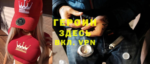 амфетамин Богородицк