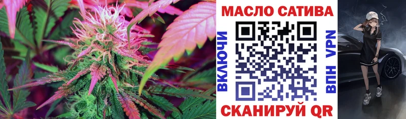 где найти наркотики  Топки  ТГК Wax 